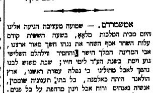 The King is Dead, Long Live the… Wait, is it Good for the&nbsp;Jews?