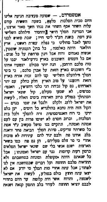 Death of Willem III, col. 1 