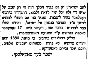 Death of Willem III, col. 2